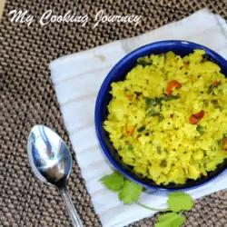 Aval Upma in a Bowl