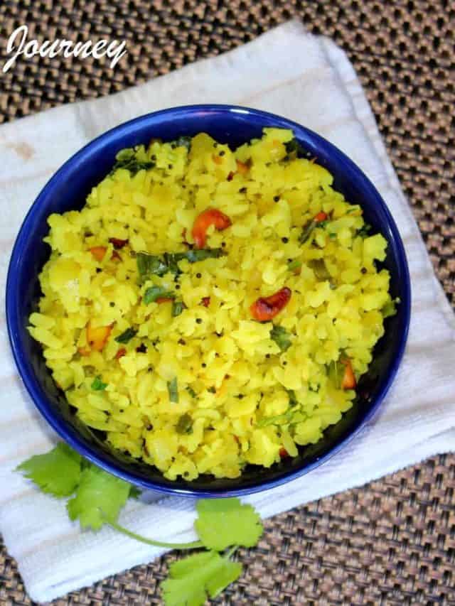 Aval Upma