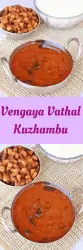 vengaya vathal kuzhambu pintrest image