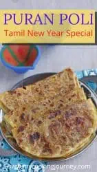 puranam poli with text