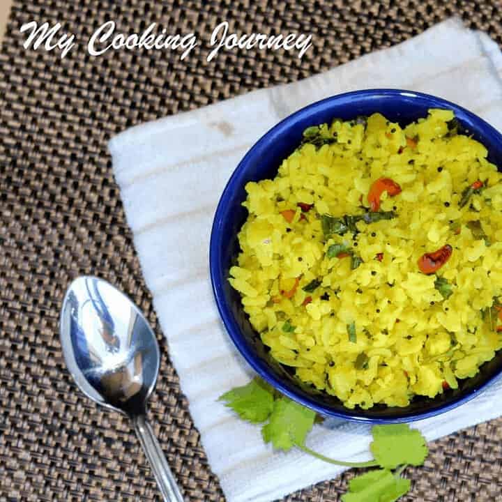 Aval Upma in a bowl - Feature Image